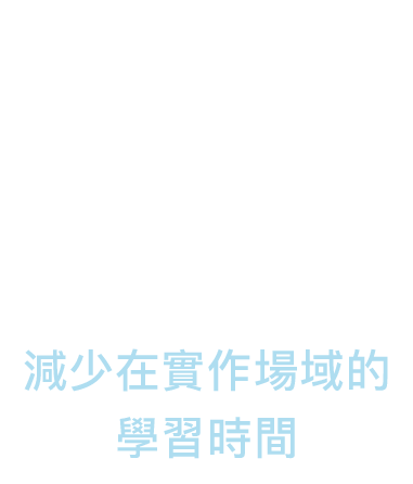 Soldamatic 模擬系統