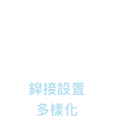 AR (擴增實境) 銲(焊)接模擬器(系統) | Soldamatic AR(擴增實境)銲(焊)接模擬系統 | Soldamatic AR(擴增實境)銲(焊)接模擬器