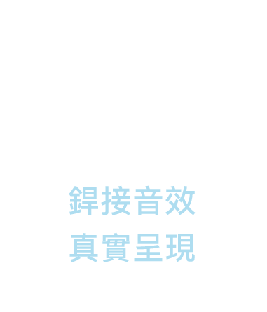 soldamatic-IE |  銲接模擬器 |  銲接模擬系統